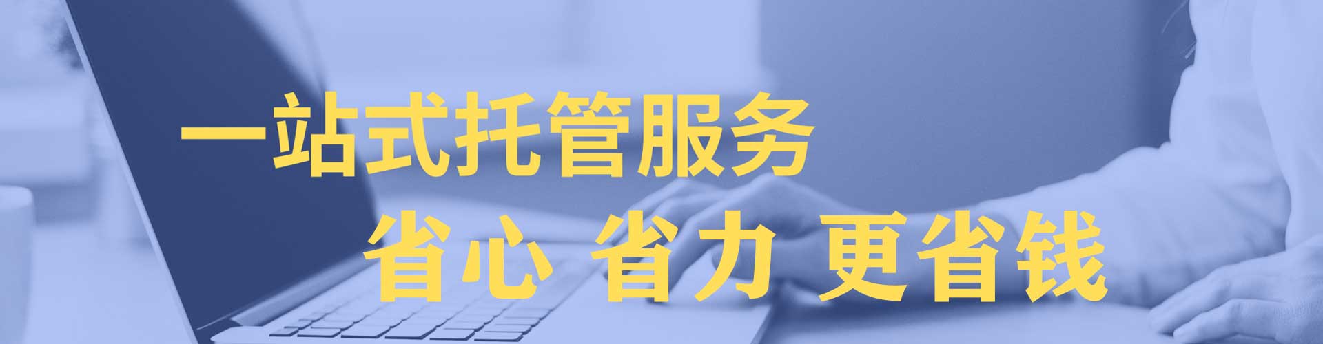 郏县竞价广告