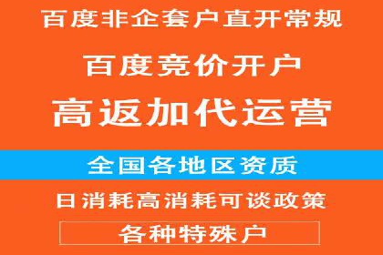 案例分享：SEM百度竞价助力企业品牌建设